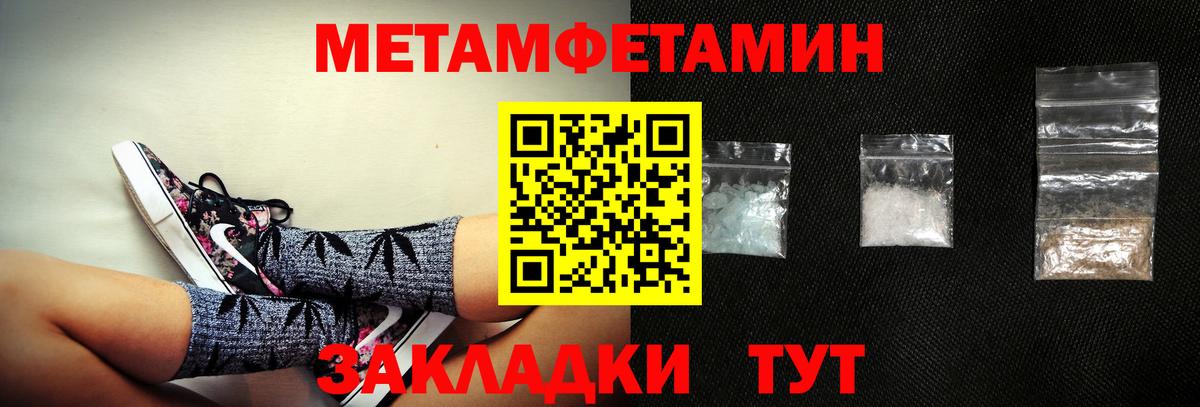 Сарапул  Amphetamine  Вход с VPN  Амфетамин VHQ 