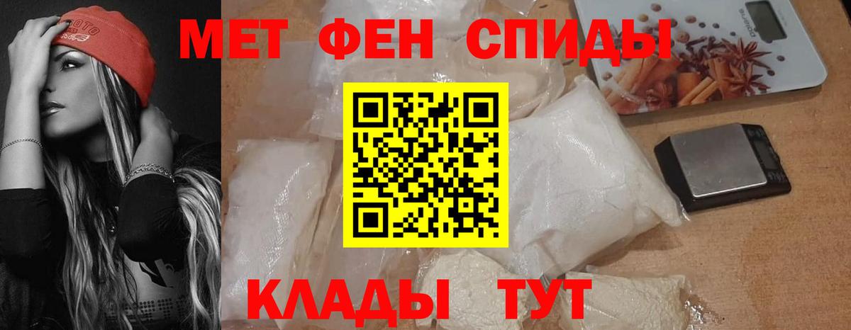 Амфетамин Розовый Сарапул
