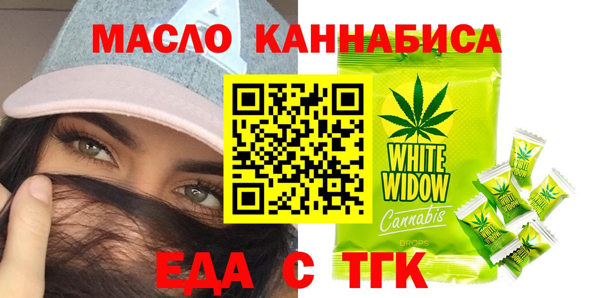 Canna-Cookies марихуана  Вход с VPN  Сарапул 