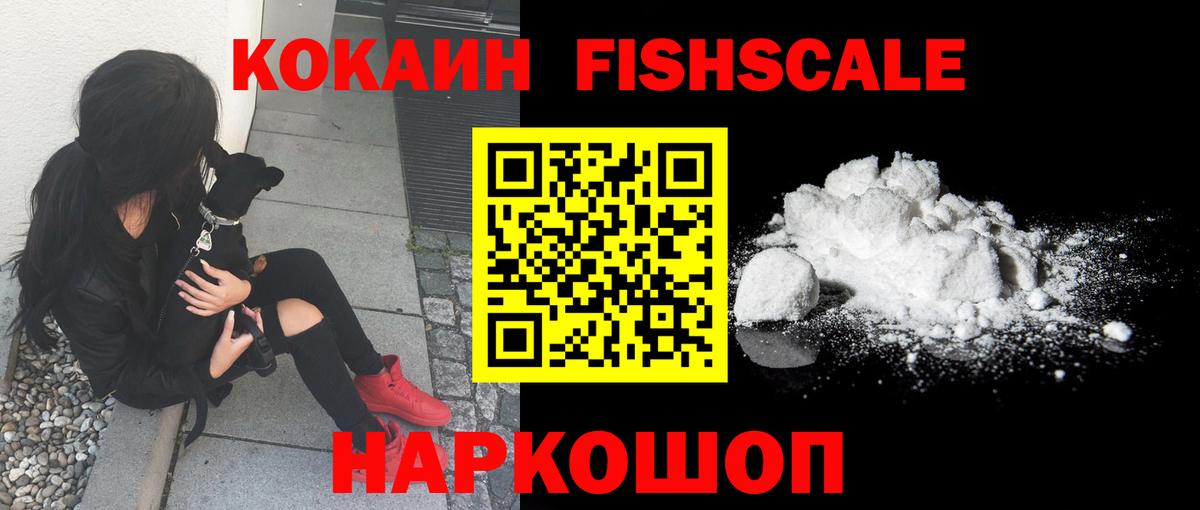 где продают   КОКАИН Перу  COCAIN Columbia  Вход с VPN  Сарапул  COCAIN 
