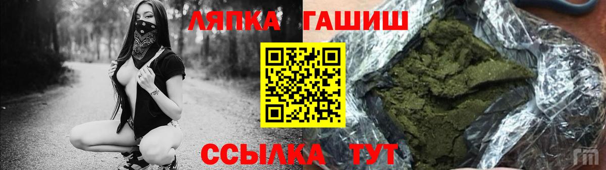 Меф МЯУ МЯУ кристаллы  Сарапул  Бошки Шишки  Кокаин  Вход с VPN  ГАШИШ  Каннабис 