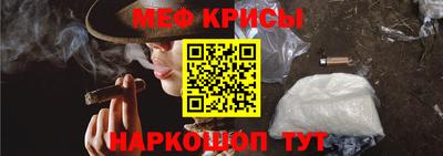 крисы Рязань