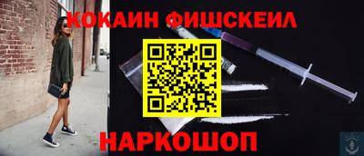 дурь Пушкино
