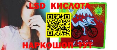 MESCALINE Пыть-Ях