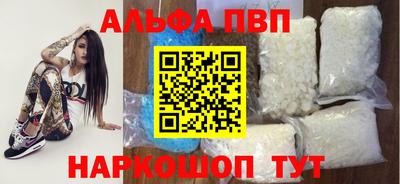 стаф Пугачёв