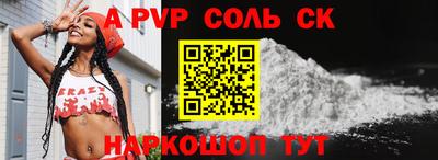 стаф Пугачёв