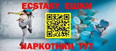mdma Рыбинск