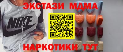 MESCALINE Пыть-Ях