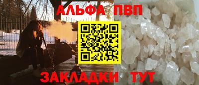 стаф Пугачёв