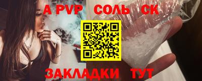 дурь Пушкино