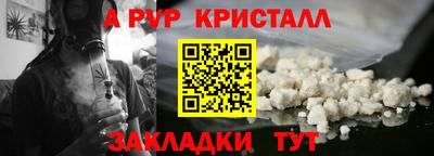 дурь Пушкино