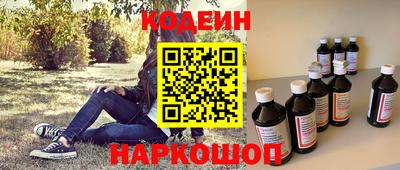 MESCALINE Пыть-Ях