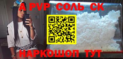 стаф Пугачёв