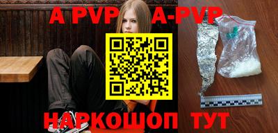 стаф Пугачёв