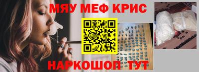 крисы Рязань