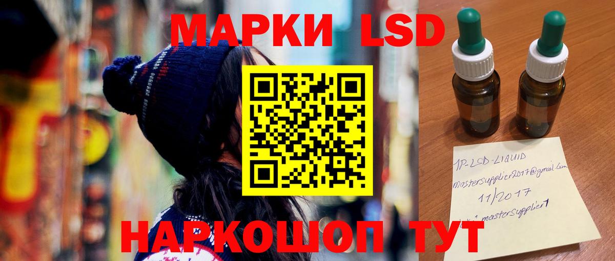 Лсд 25 экстази кислота  ЛСД экстази кислота  Вход с VPN  Сарапул 