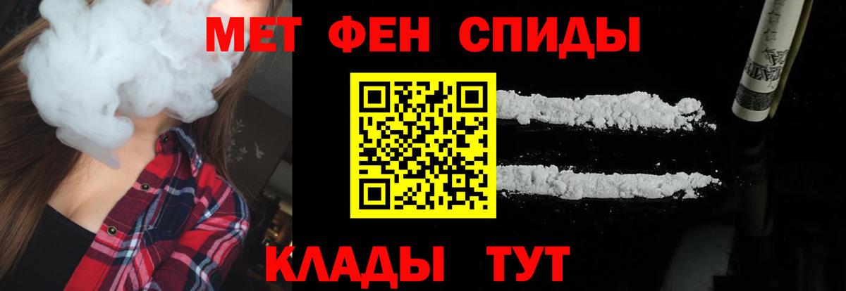 МЕТАМФЕТАМИН винт Сарапул