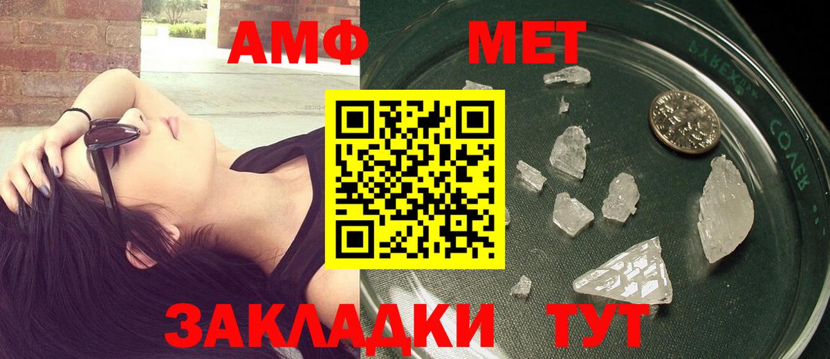 Сарапул  Метамфетамин Methamphetamine  Метамфетамин Methamphetamine  Вход с VPN 