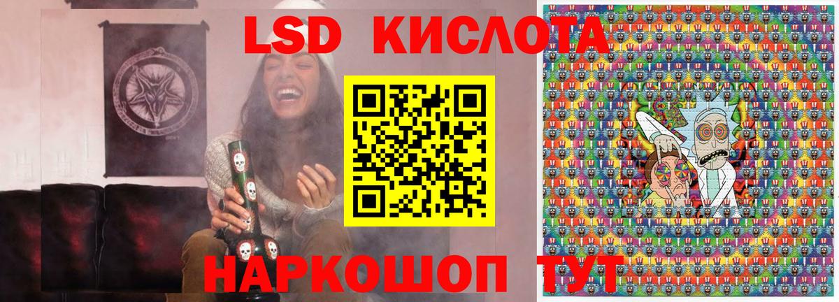 Сарапул  Марки NBOMe 1,5мг  Вход с VPN 