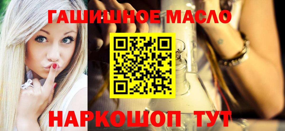 ГАШ Сарапул