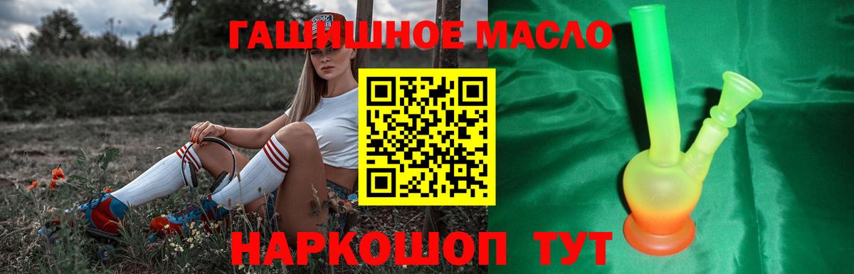 ТГК жижа Сарапул
