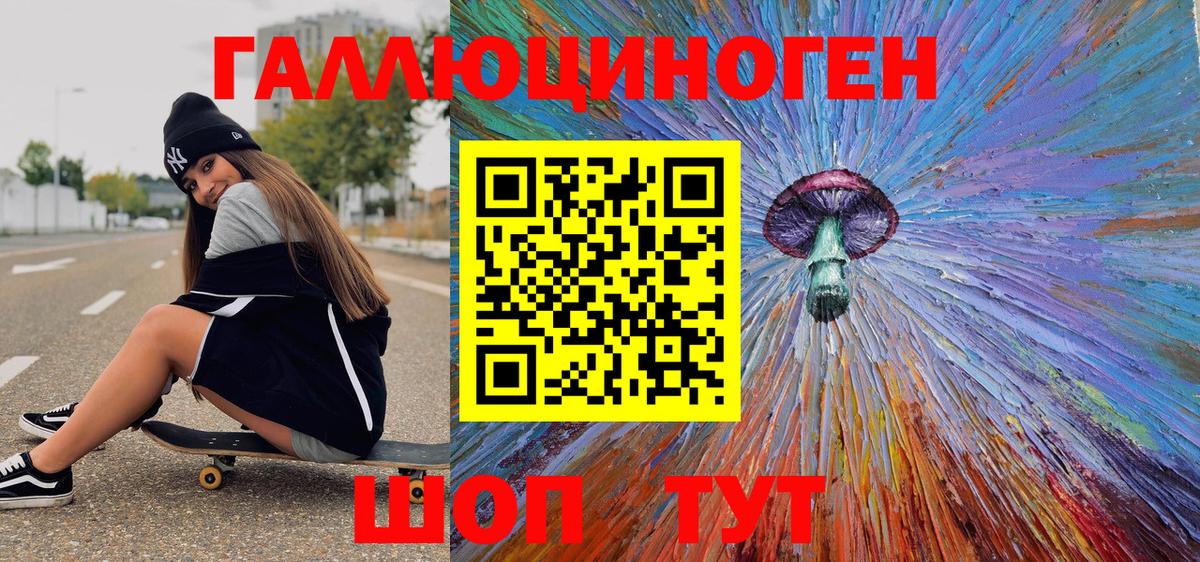 Галлюциногенные грибы Magic Shrooms  Псилоцибиновые грибы прущие грибы  где купить наркотик  Вход с VPN  Сарапул 